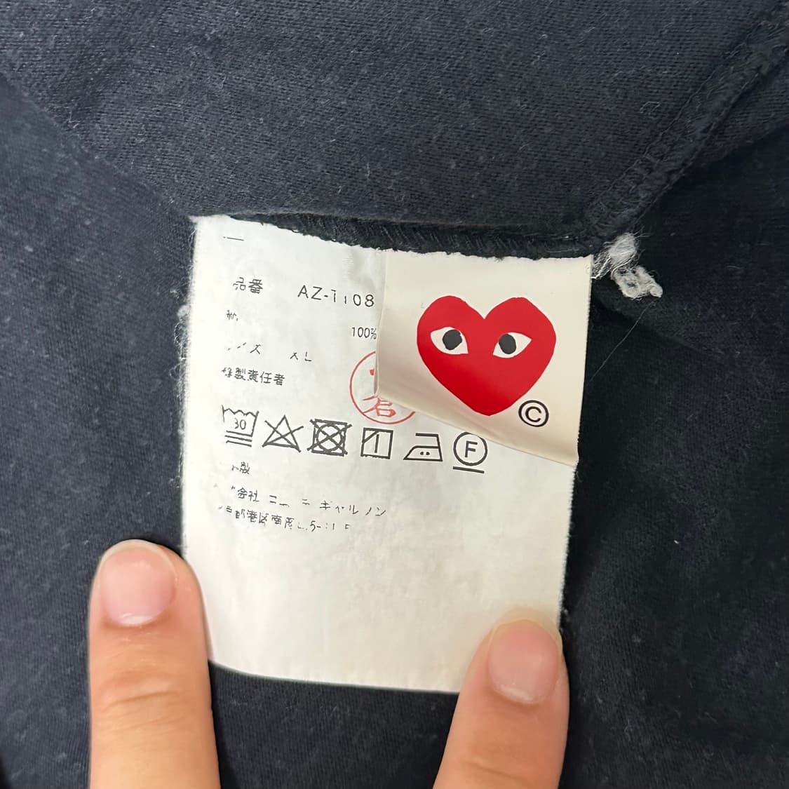 [A급/정품] 꼼데가르송 레드와펜 반팔 상품이미지4