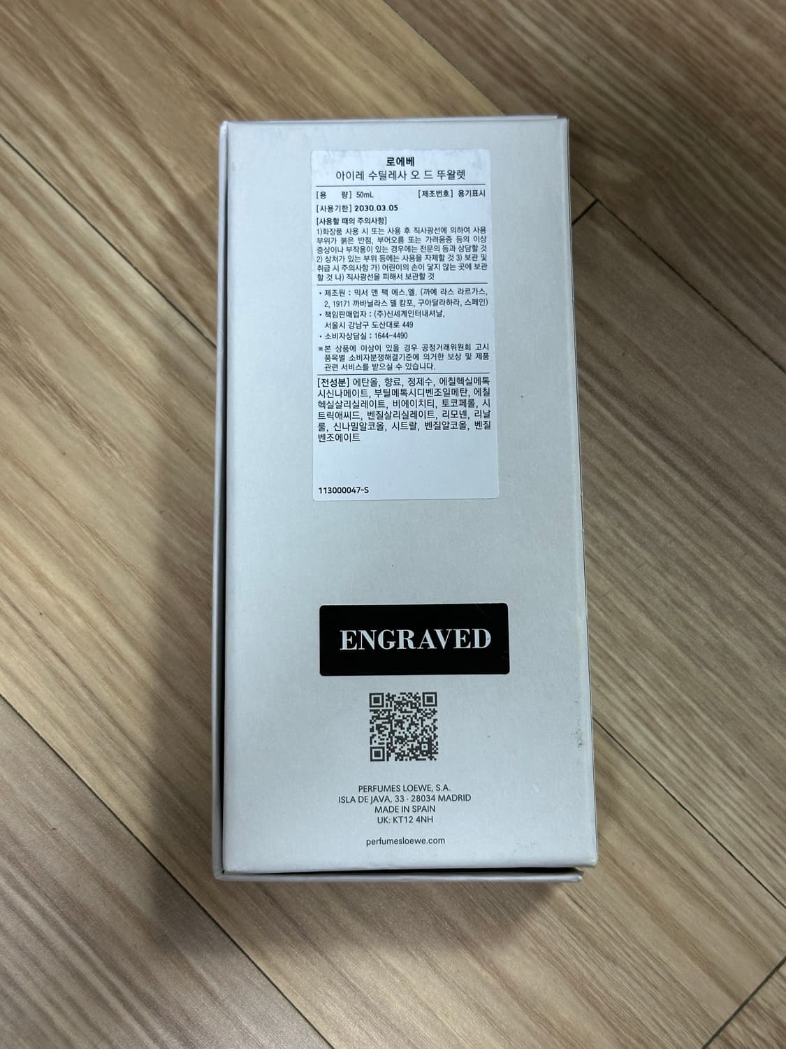 로에베 아이레 수틸레사 오 드 뚜왈렛 50ml 상품이미지3