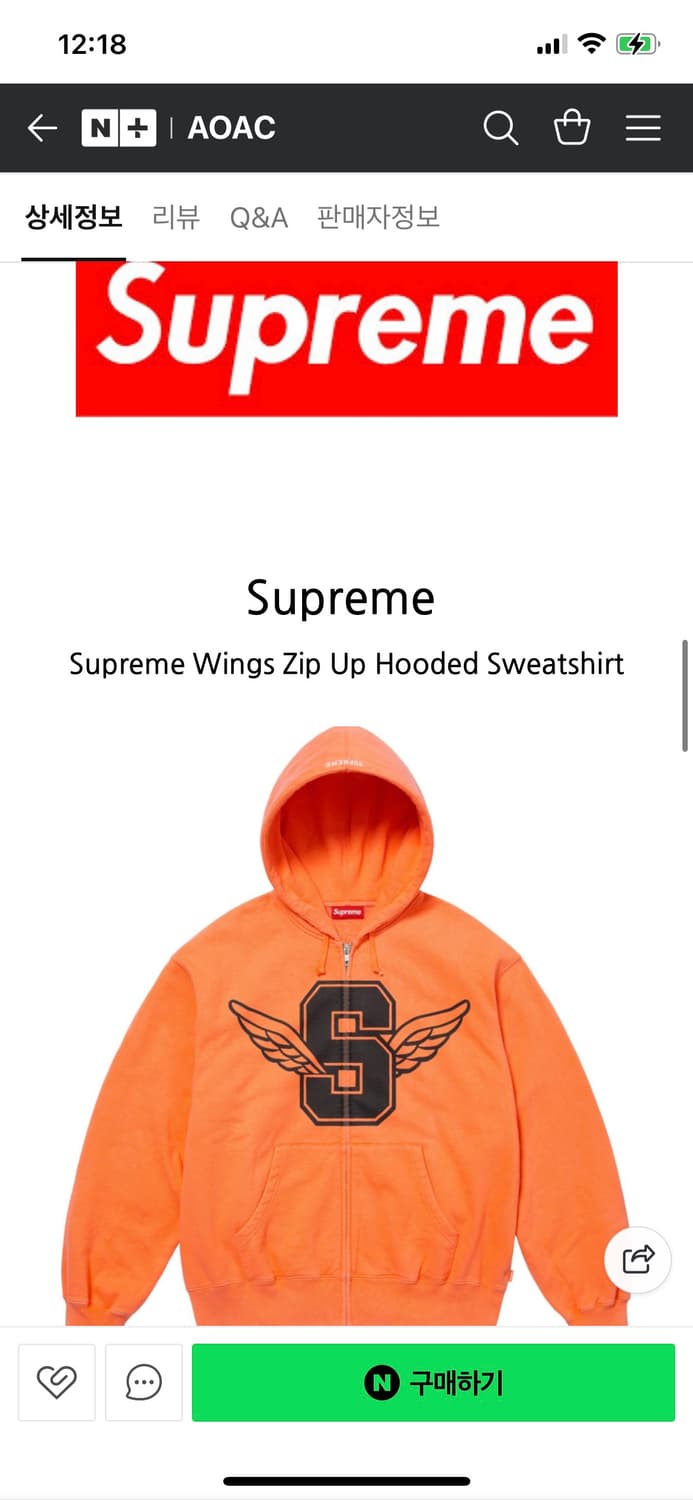✅정가 28만원✅택 달린 새상품✅슈프림 Supreme 윙스 집업 후드 오 상품이미지5