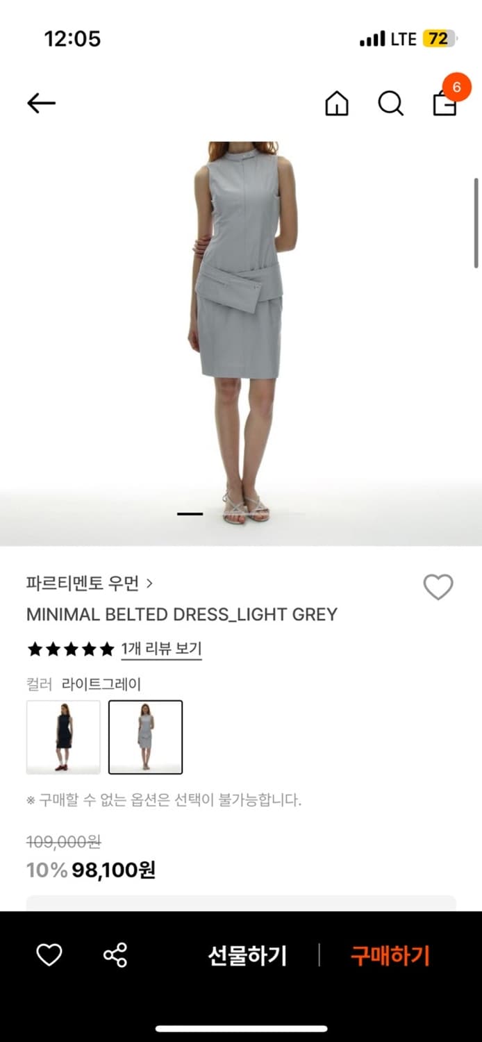 파르티멘토  상품이미지5