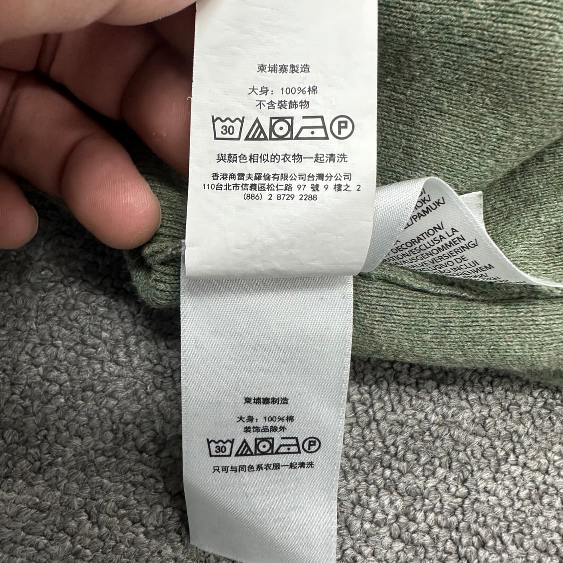 폴로랄프로렌 신형 큐알 니트 상품이미지6