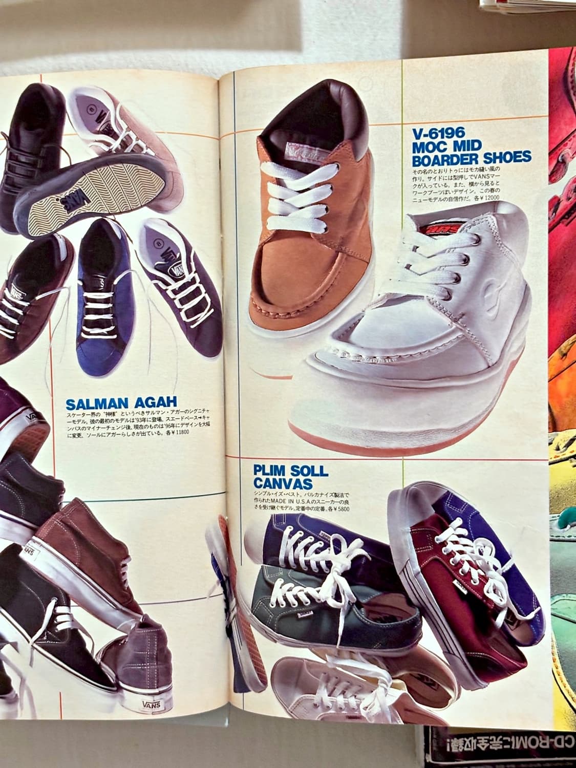 분 매거진 1997년 5월호 (패션잡지 일본집지 옛날잡지) 상품이미지6