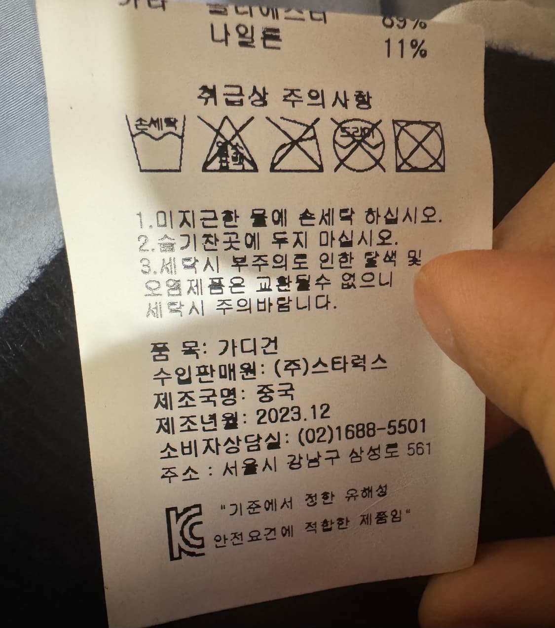 셀프 포트레이트 니트 반팔 상품이미지2