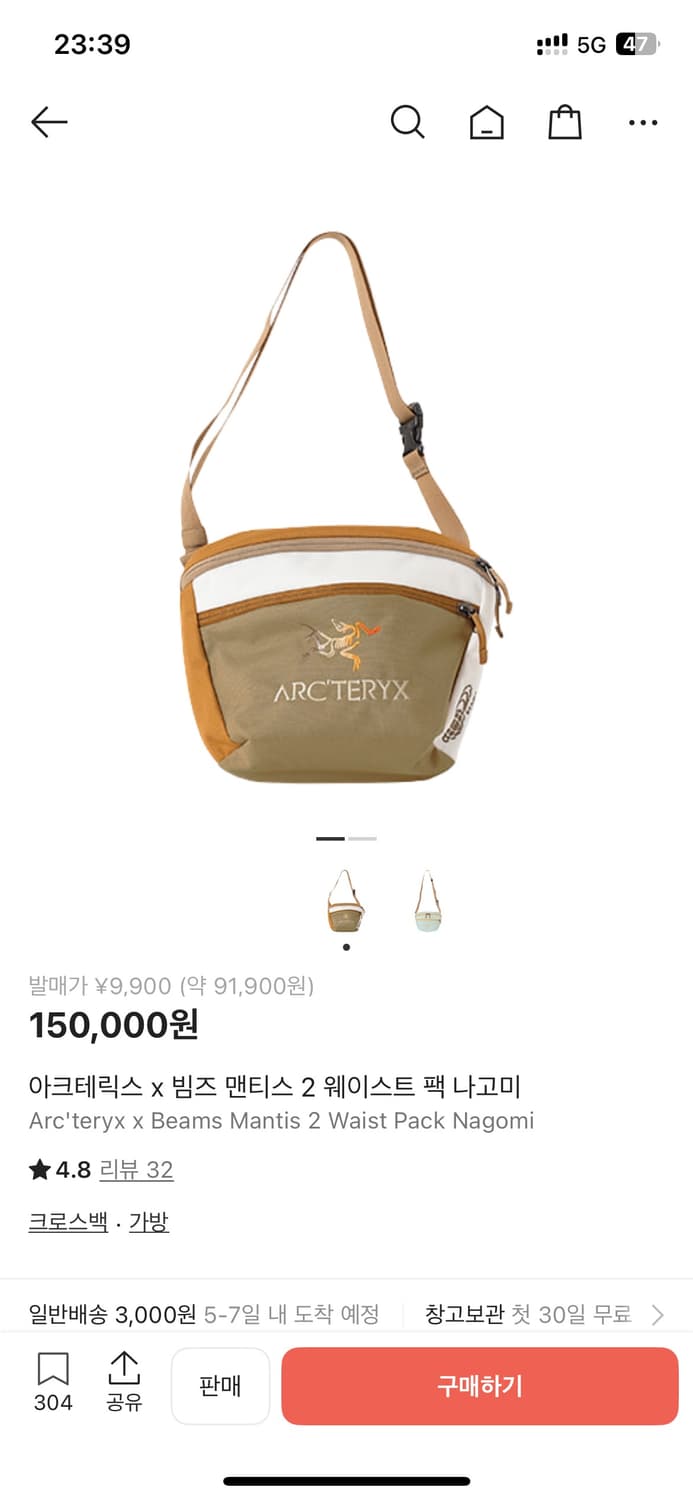 아크테릭스 빔즈 맨티스2 웨이스트 팩 나고미 상품이미지1