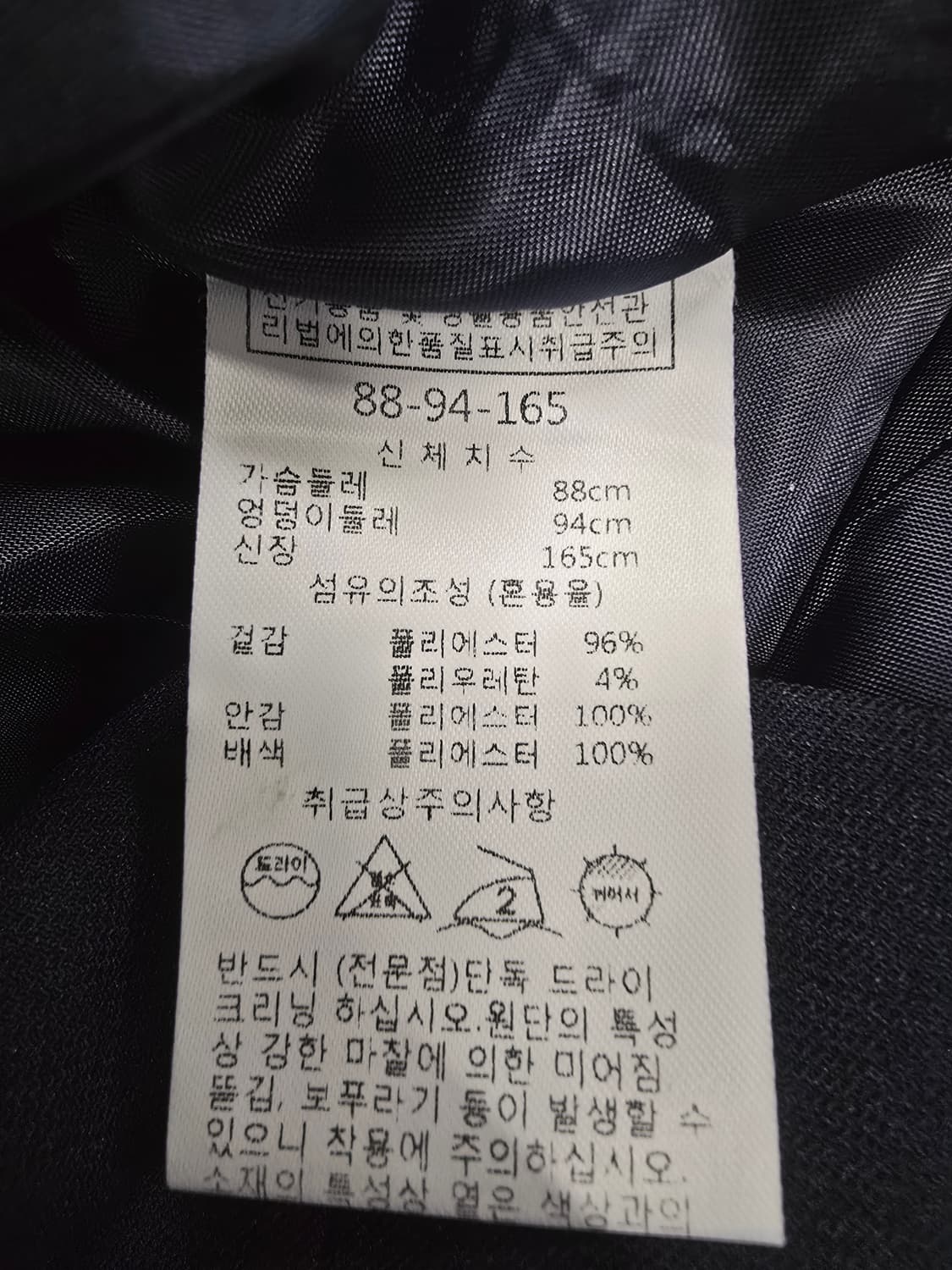 미센스 네이비 랩 스타일  원피스 상품이미지9