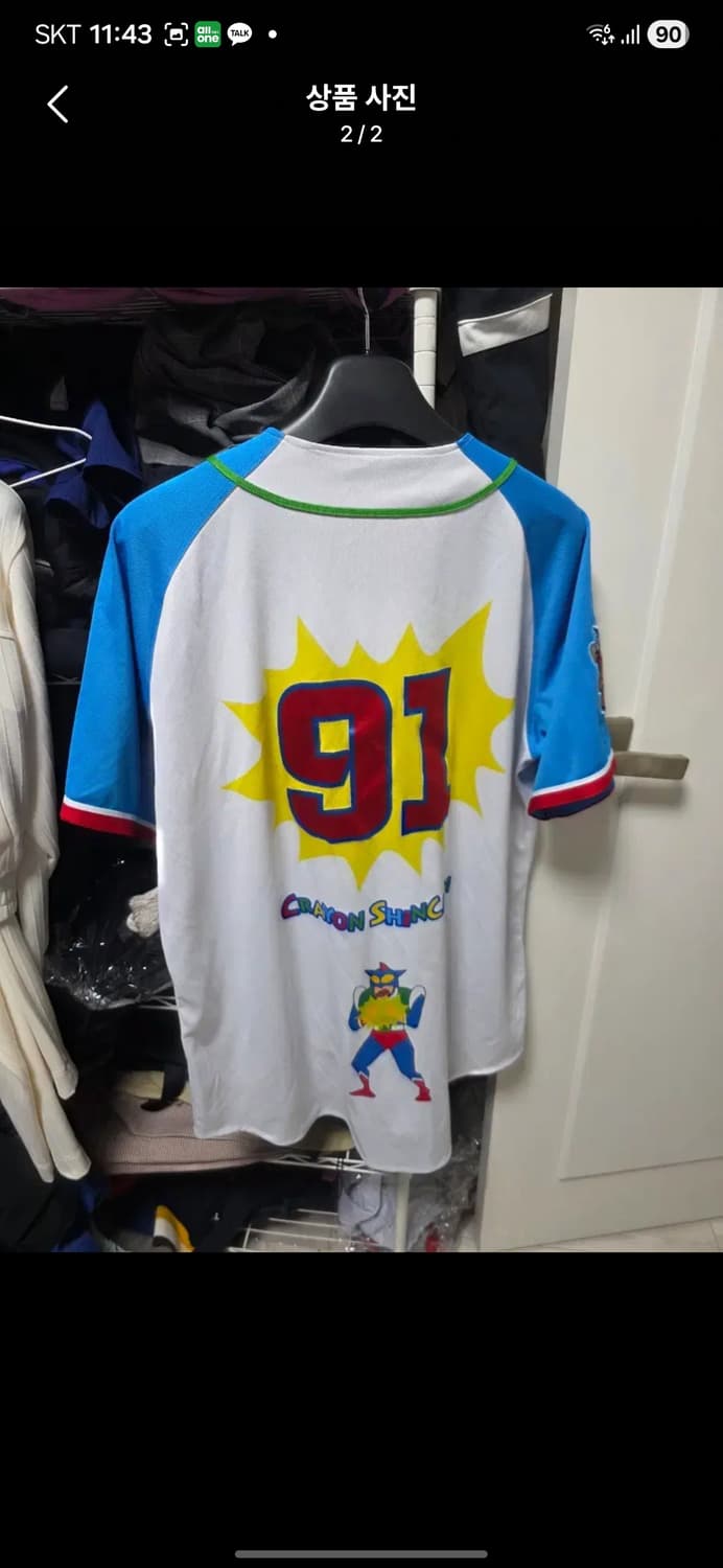 롯데자이언츠 짱구유니폼 4xl 상품이미지2