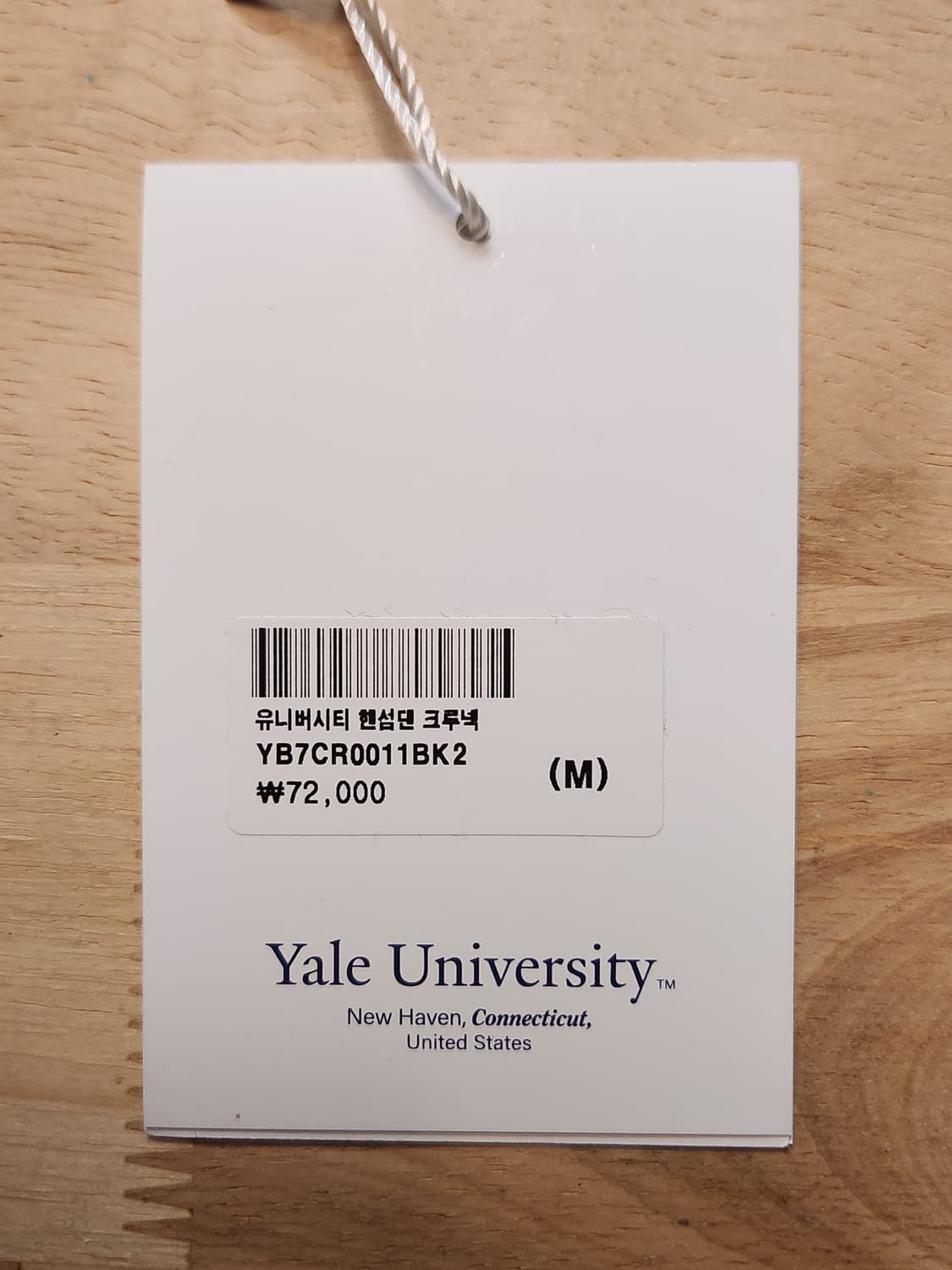 예일 크루넥 불곡 아치로고 맨투맨 블랙 M 상품이미지4