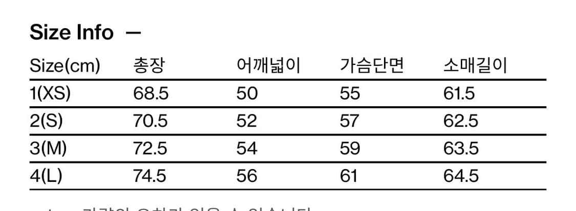 해칭룸 Two Face Stripe Tee 1사이즈 상품이미지2