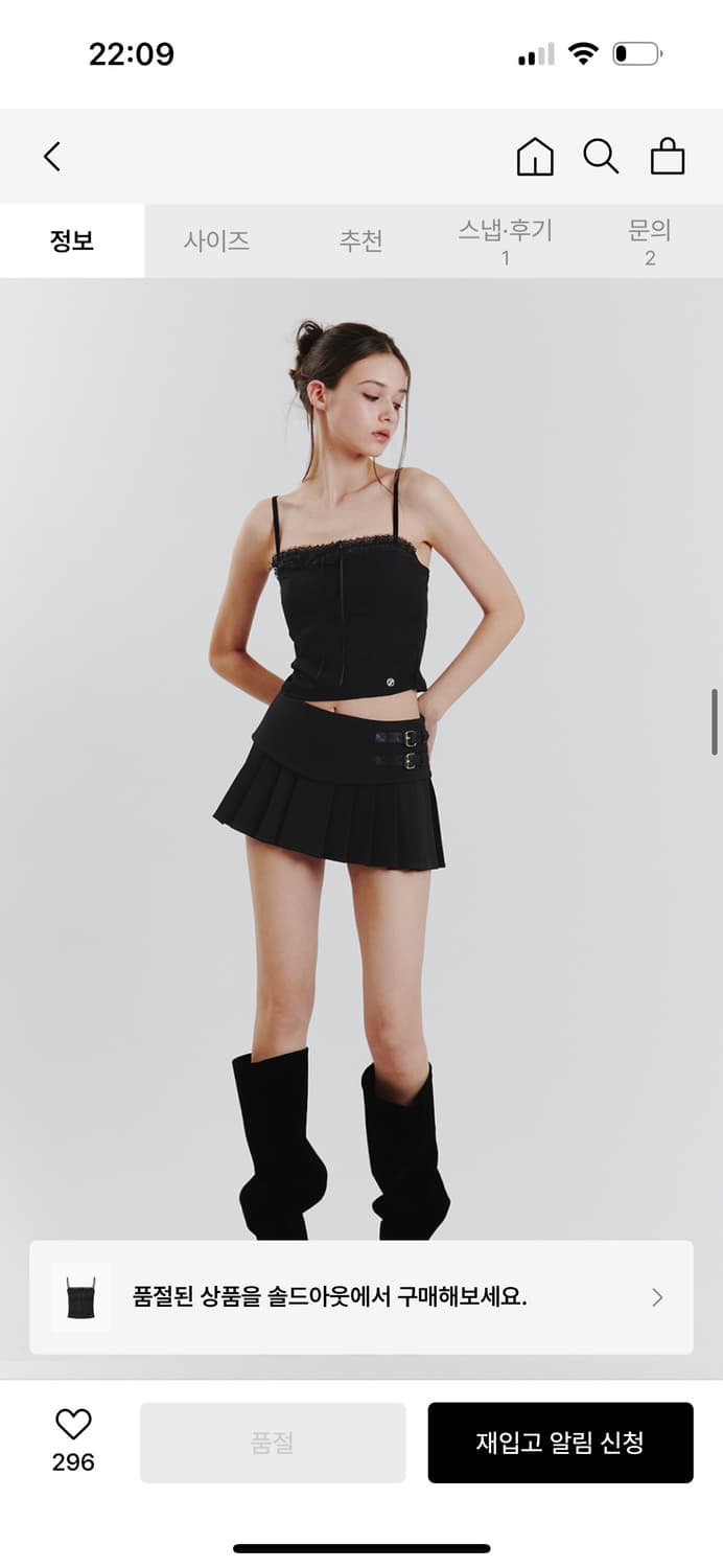 페인오어플레져 샬롯 탑 블랙 상품이미지4