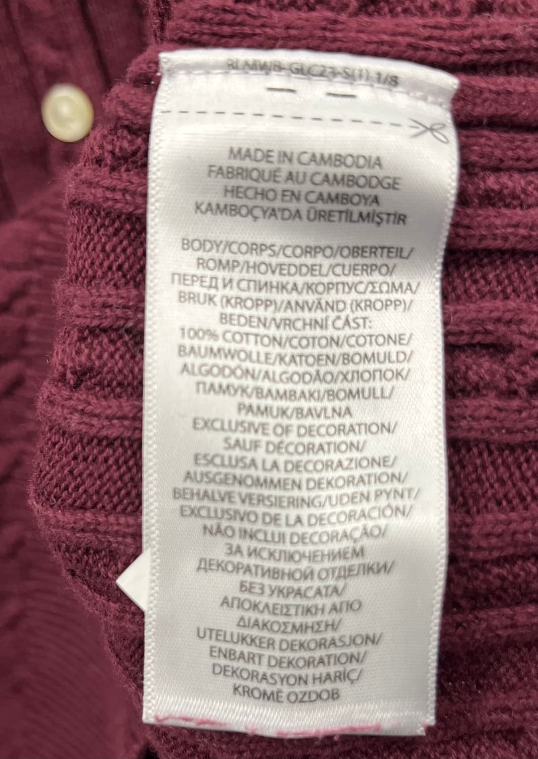 폴로 랄프로렌 키즈 케이블 니트 가디건 L 상품이미지4