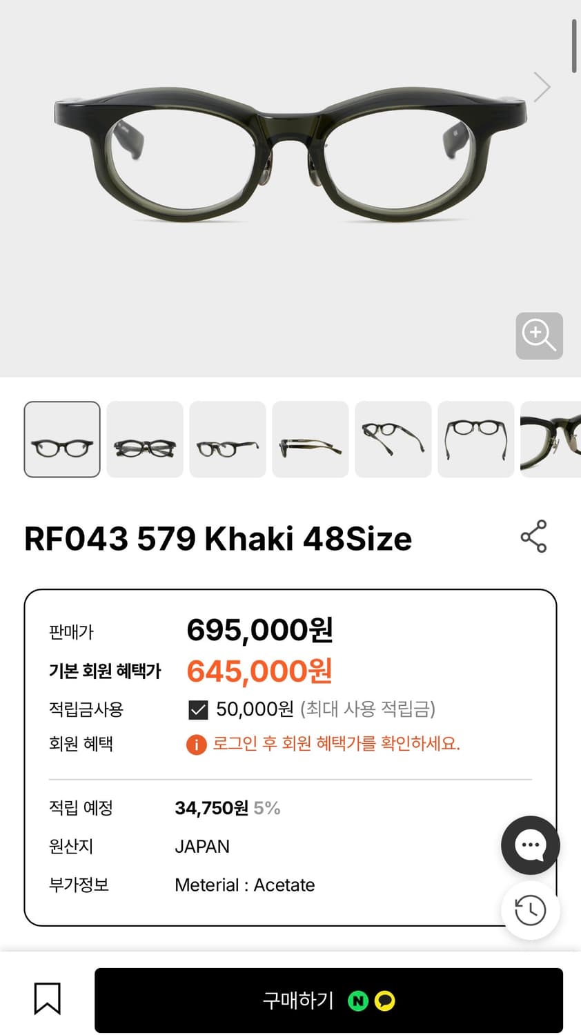 [os] 팩토리900 retro rf-043 579컬러 카키 상품이미지9