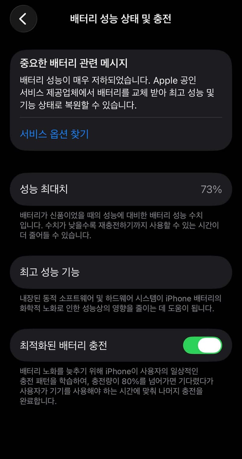 아이폰 12 프로 상품이미지9