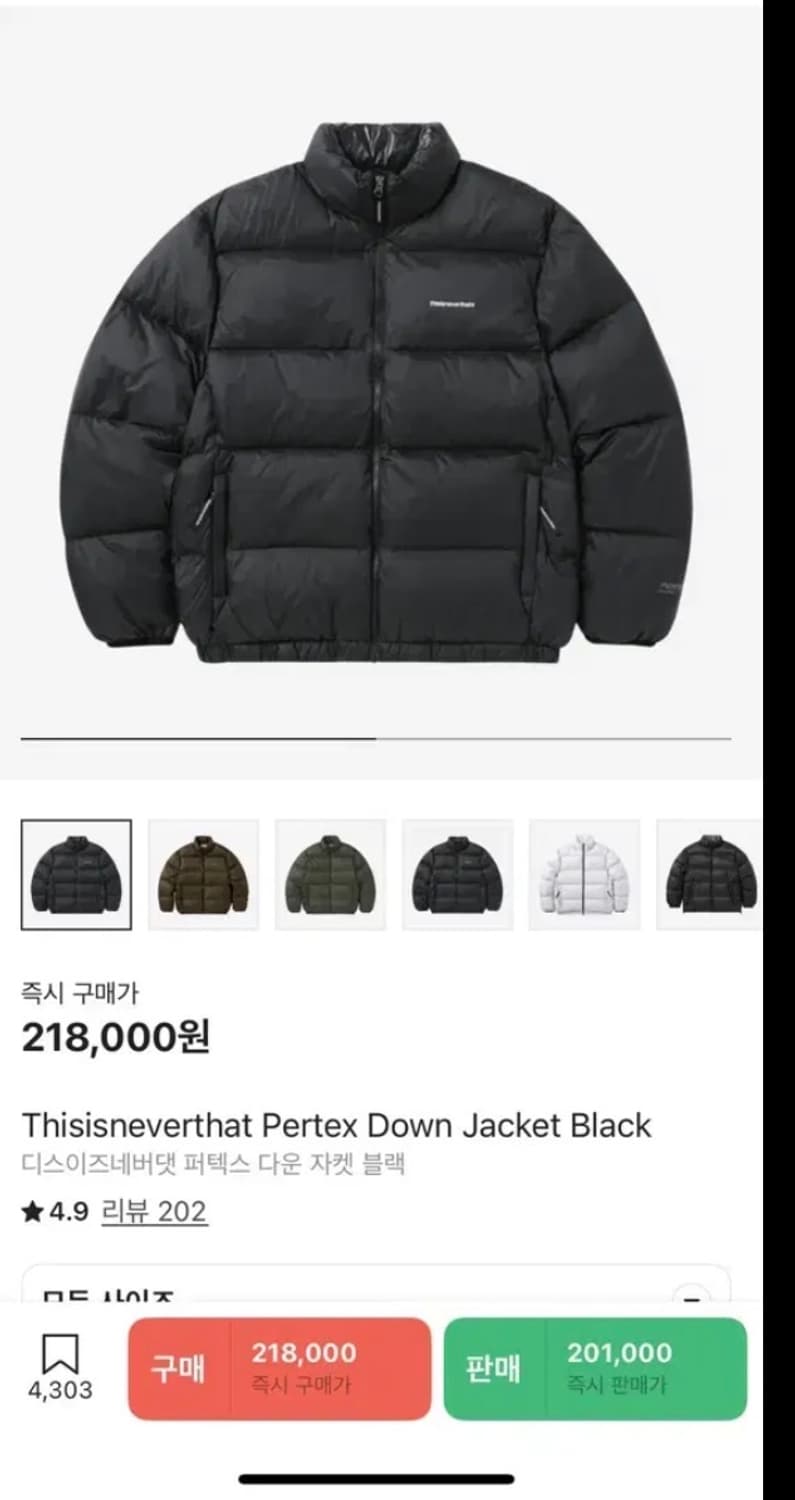 디네댓 퍼텍스 패딩 블랙 L 상품이미지1