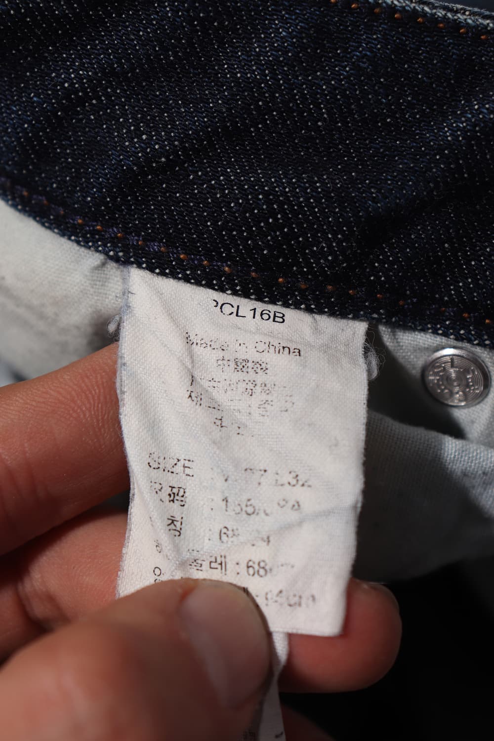 levis 진청 워싱 스키니 팬츠 women 27 상품이미지5