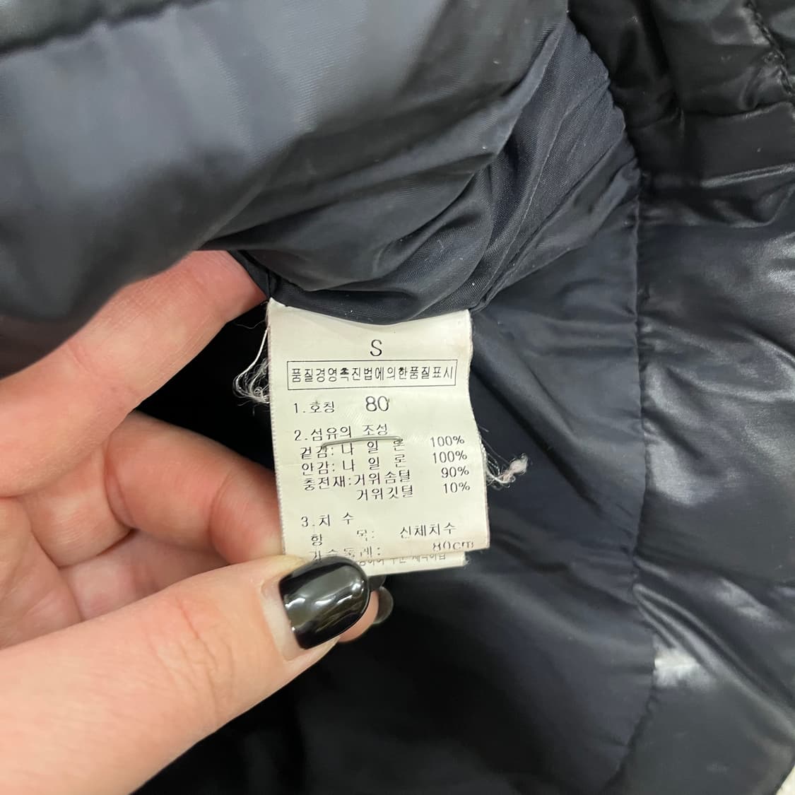 80 노스페이스 구스다운 후드 패딩 0219M 상품이미지3