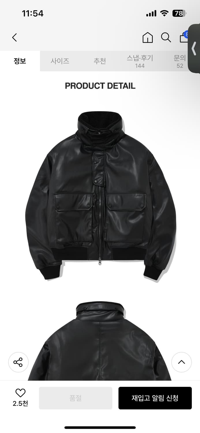 맥우드건 봄버 패티드 페이크레더 점퍼 s 상품이미지1