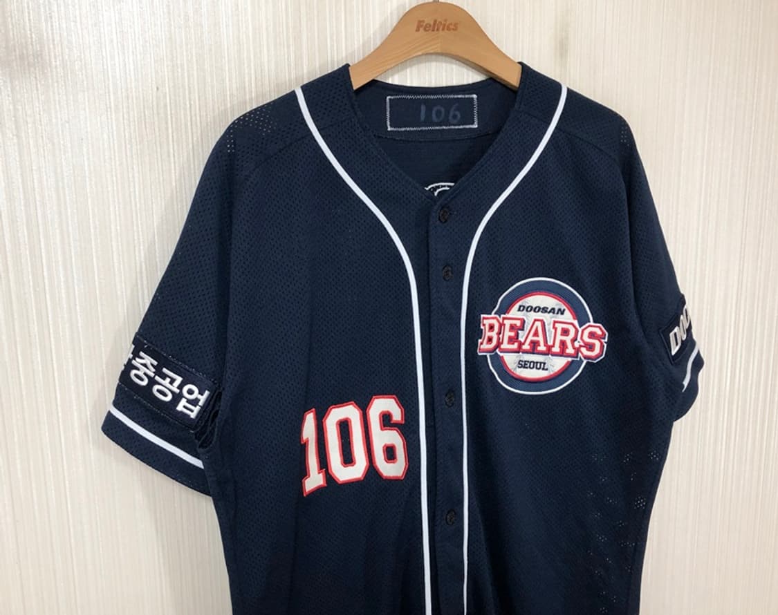 KBO 위팬 두산베어스 선수실착 원정유니폼/져지 #106 김영은 상품이미지4