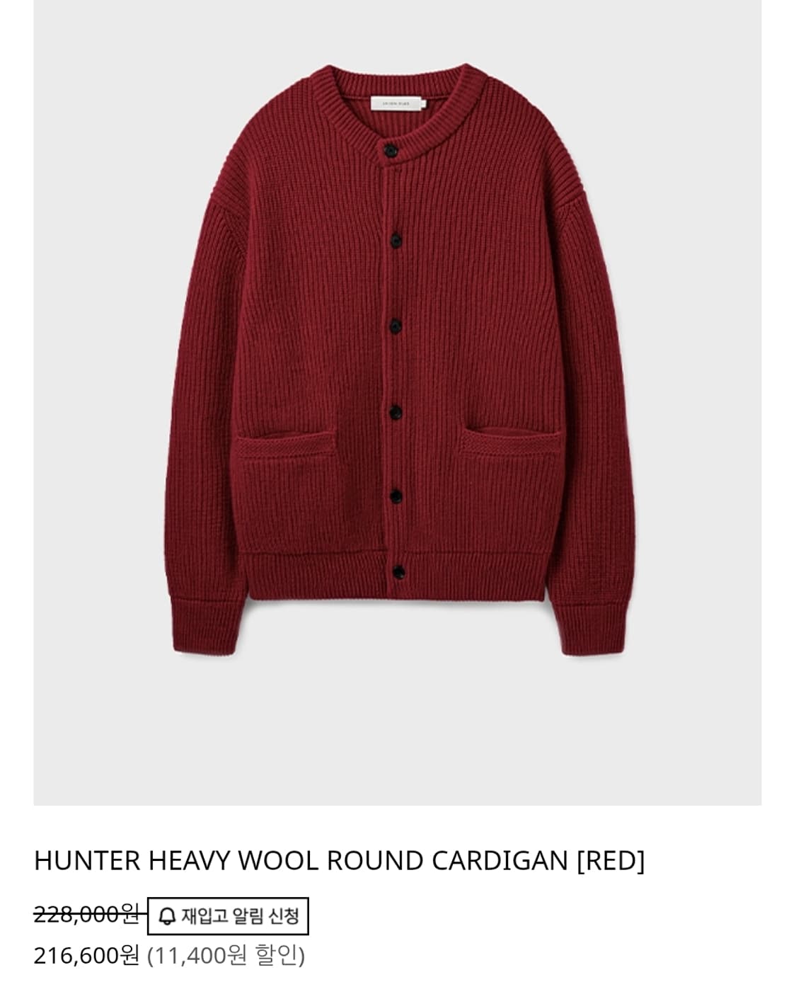 유니온블루 헤비 가디건 M 상품이미지1