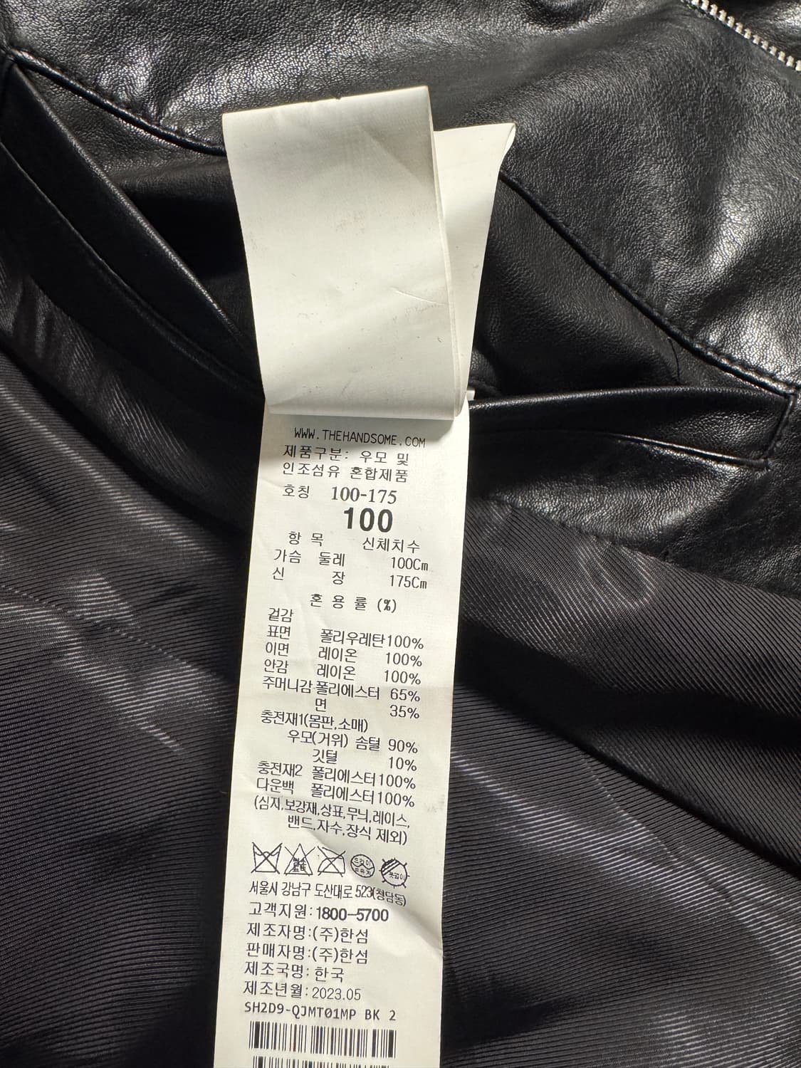 시스템옴므 / 23FW 레더 구스 다운 점퍼 / 100 상품이미지6