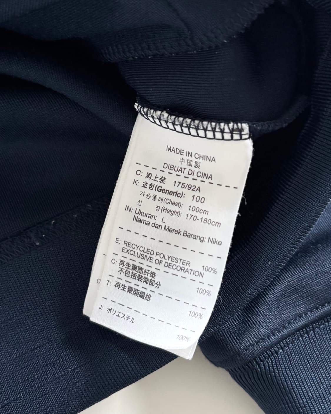Nike 나이키 스우시 네이비 컬러 맨체스터 로고 트랙탑 상품이미지5