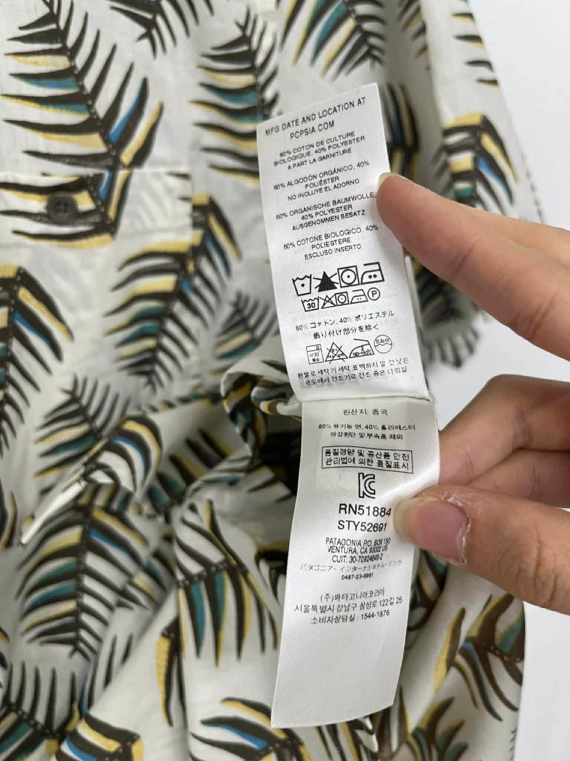 [L] 파타고니아 하와이안 오가닉 코튼 캠프 셔츠 반팔 상품이미지5