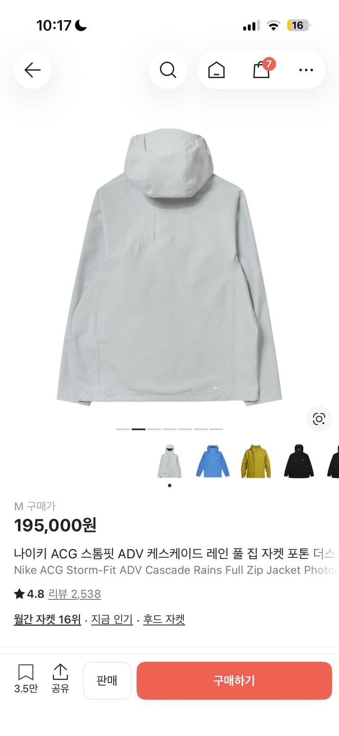 [Nike ACG Storm-Fit] 상품이미지2