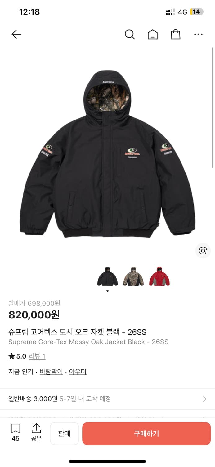 슈프림 고어텍스 모시 오크 자켓 블랙 - 26SS 상품이미지1