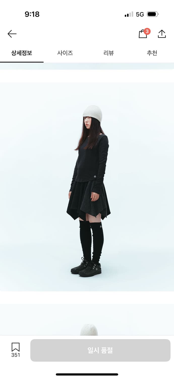 코이세이오 투웨이 롱슬리브 티셔츠 차콜 상품이미지3