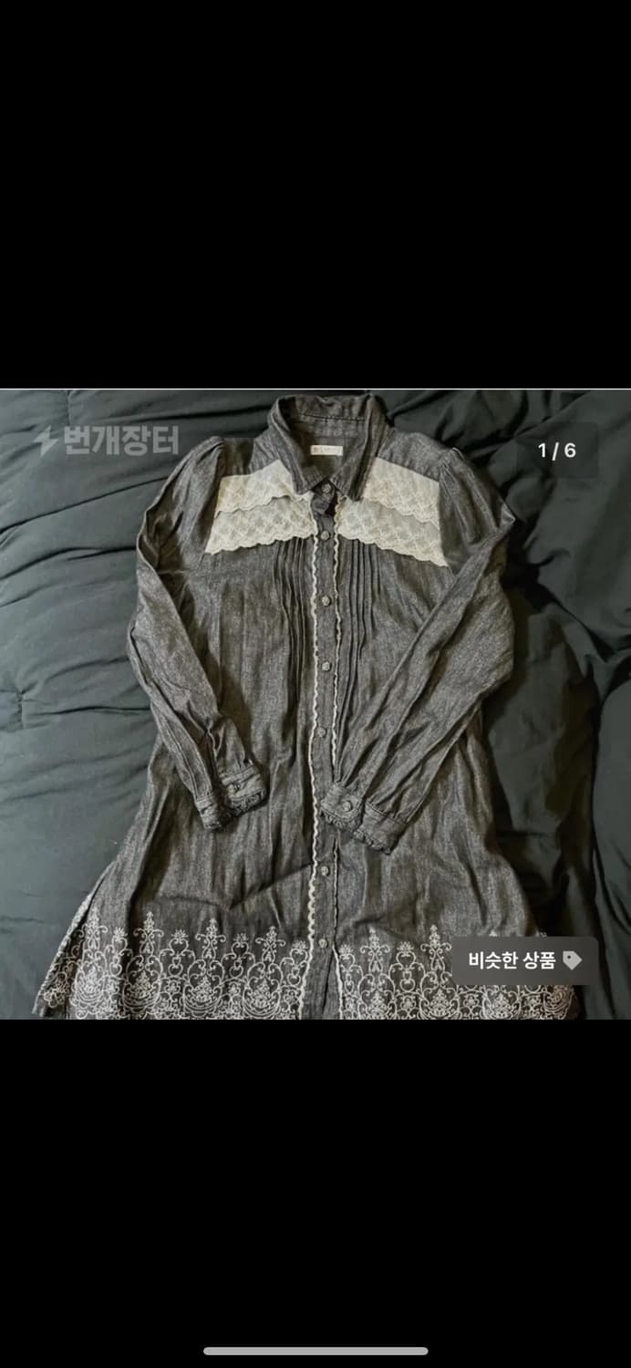 엑시즈팜 axes femme 흑청원피스 상품이미지1
