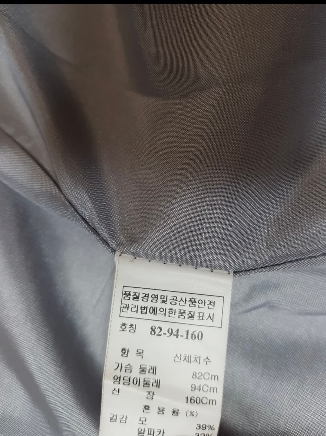 sjsj 트워드 코트. 55 상품이미지6