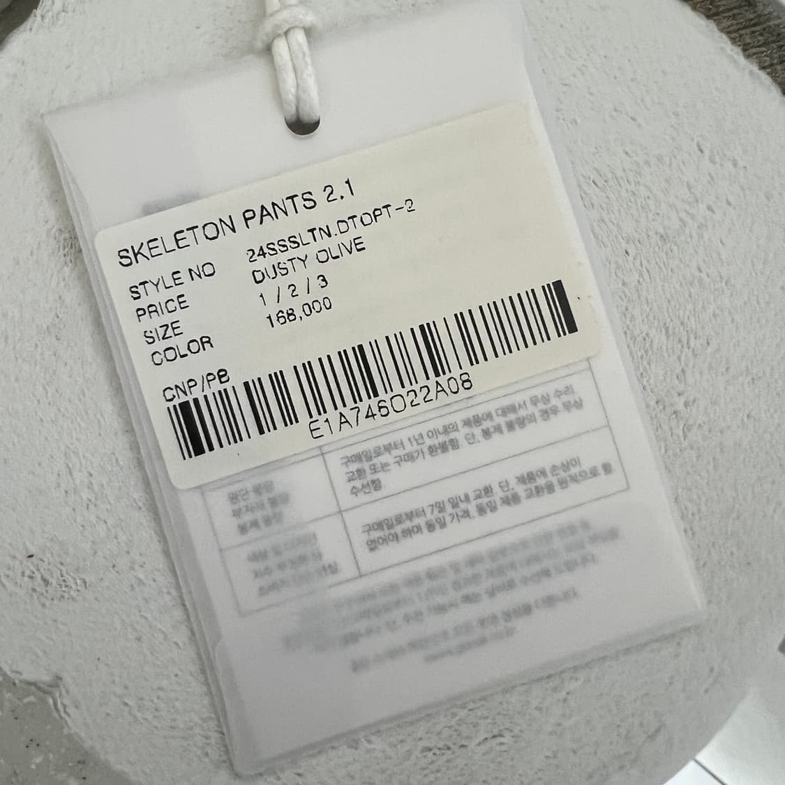 3) 고낙 스켈레톤 팬츠 더스티 올리브 상품이미지3
