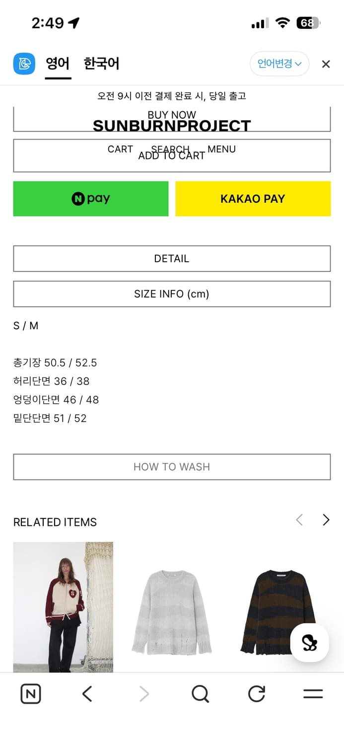 썬번프러젝트 패딩 스커트 상품이미지3