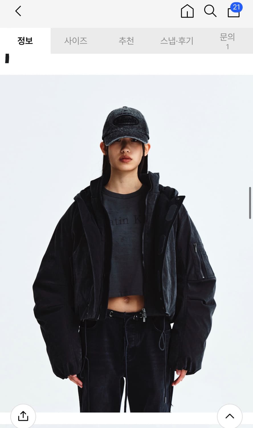 마뗑킴 레이어드 후디 봄버 다운점퍼 차콜 m 상품이미지2