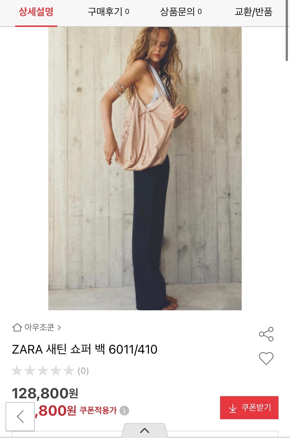 새틴 숄더백 상품이미지7