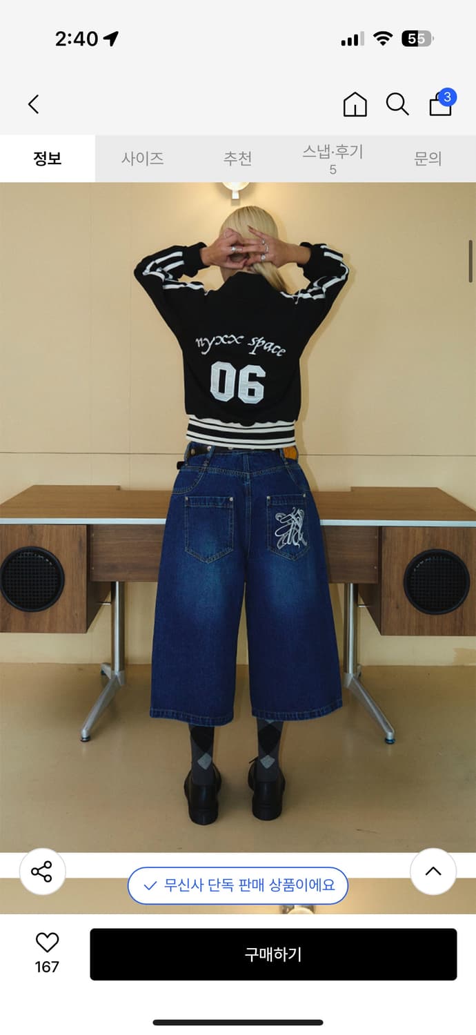 NYXX 카프리 데님팬츠 상품이미지2