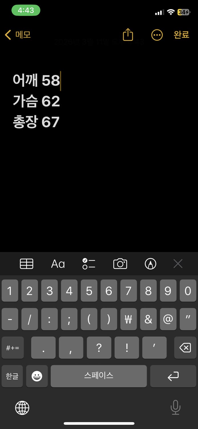 A2 카우하이드 레더자켓 (내피 탈부착) 상품이미지10