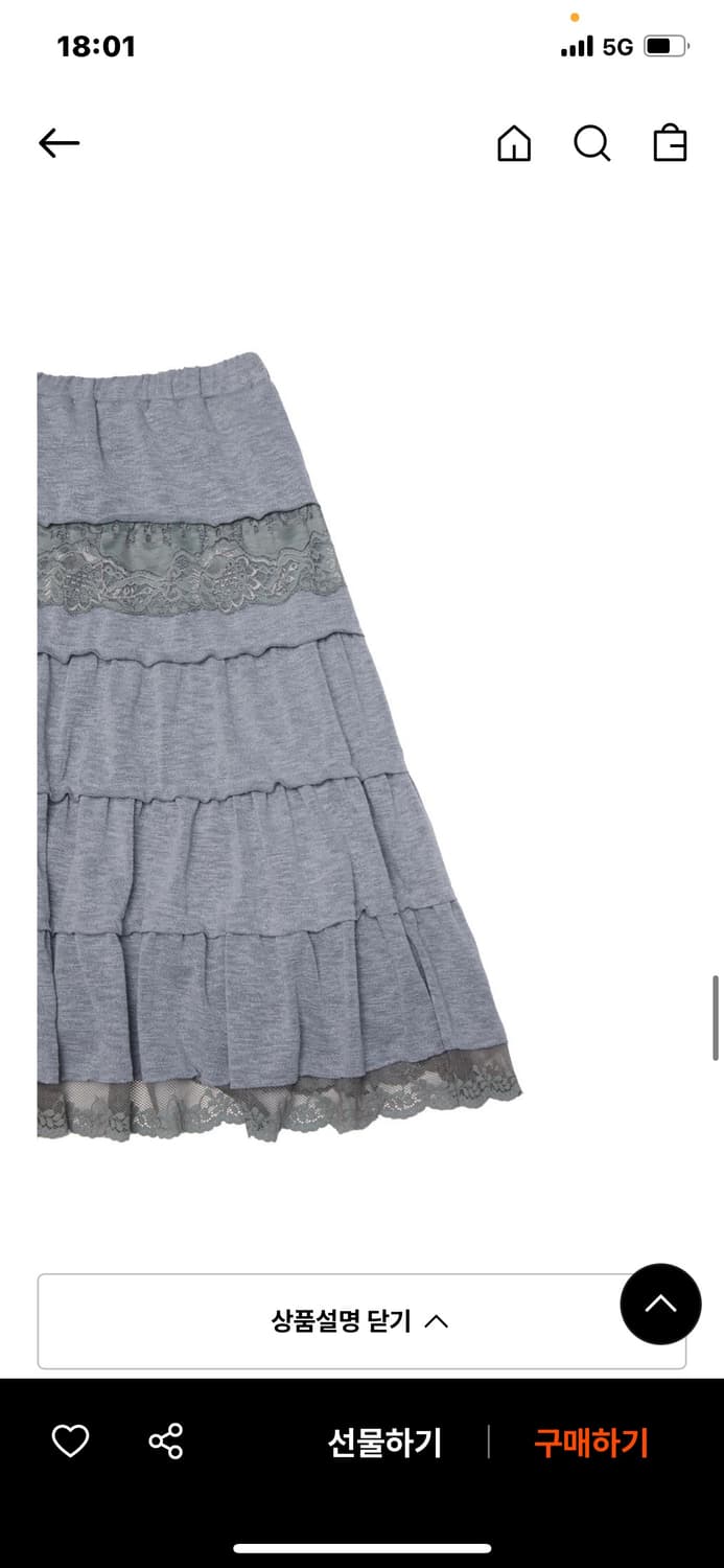 콜로신스 테일 미디 스커트 멜란지 상품이미지2