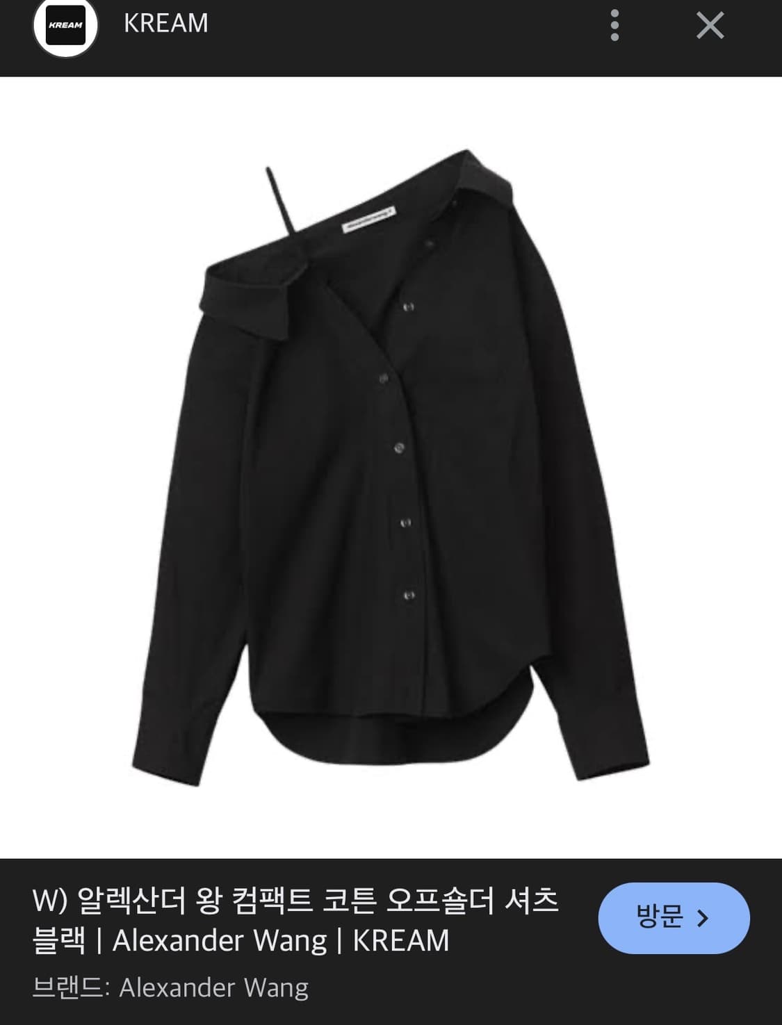 알렉산더왕 블랙실크셔츠 ,XS 상품이미지2