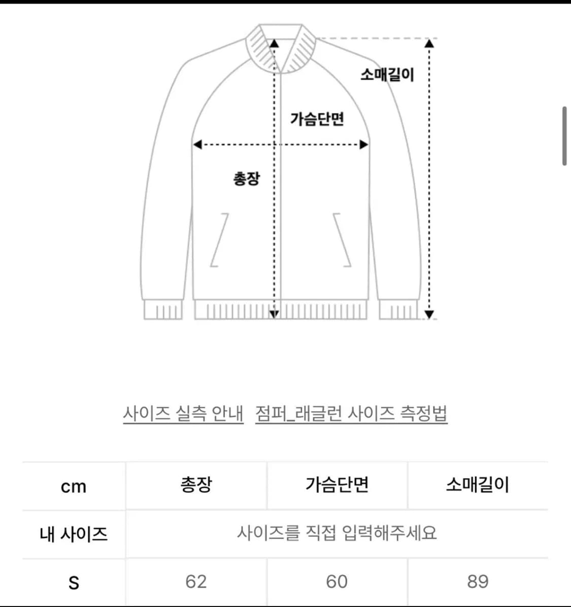 애프터프레이 A-1 울 블루종 자켓 상품이미지3