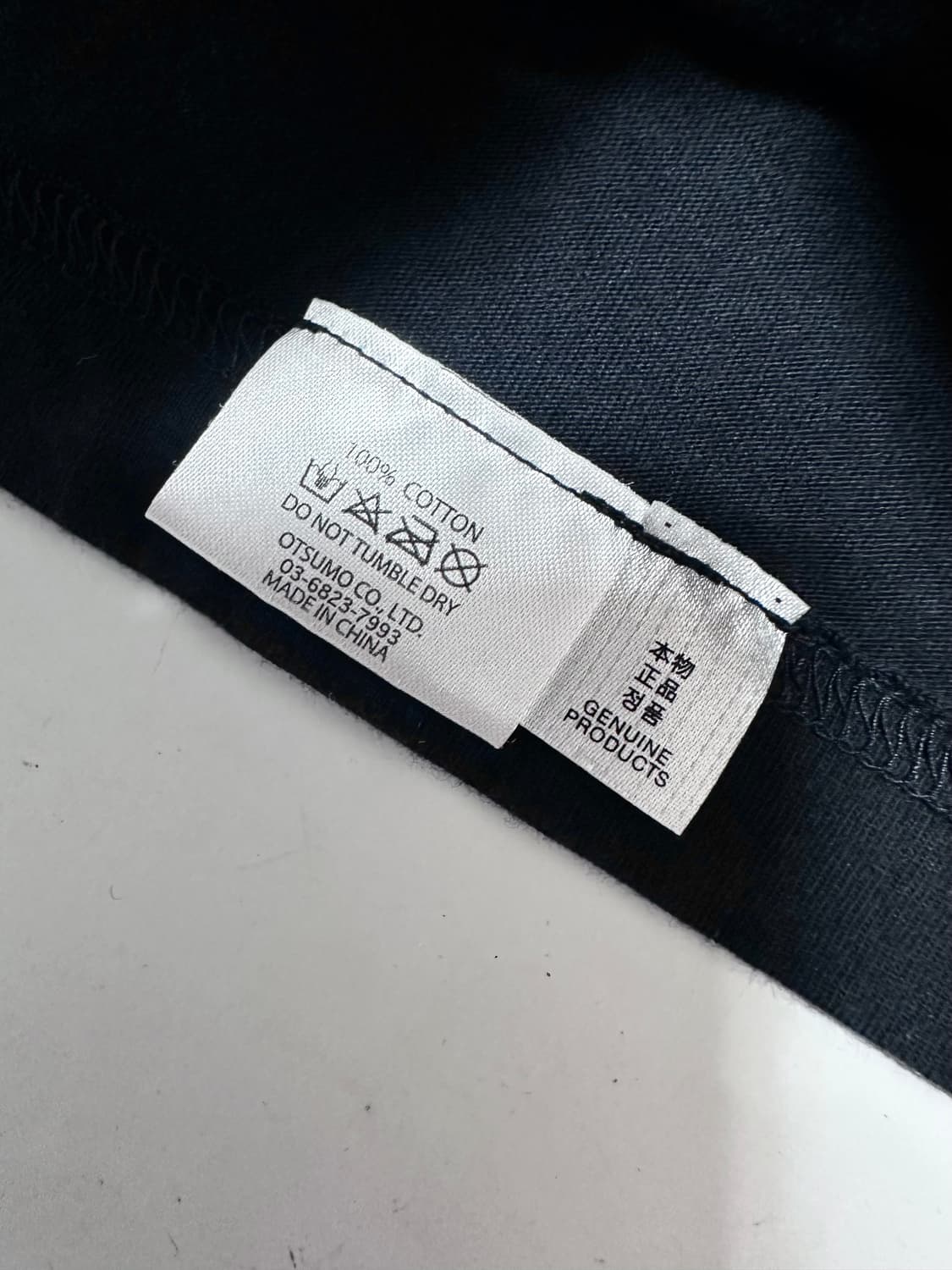 휴먼메이드 블랙 반팔 티셔츠 상품이미지6