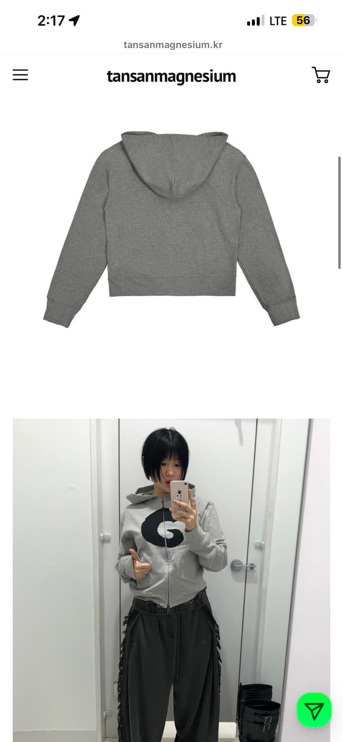 탄산마그네슘 후드집업 네고 의향 있음 상품이미지2