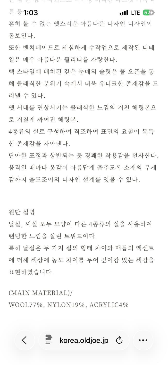 올드조 발마칸 코트 38사이즈 상품이미지4