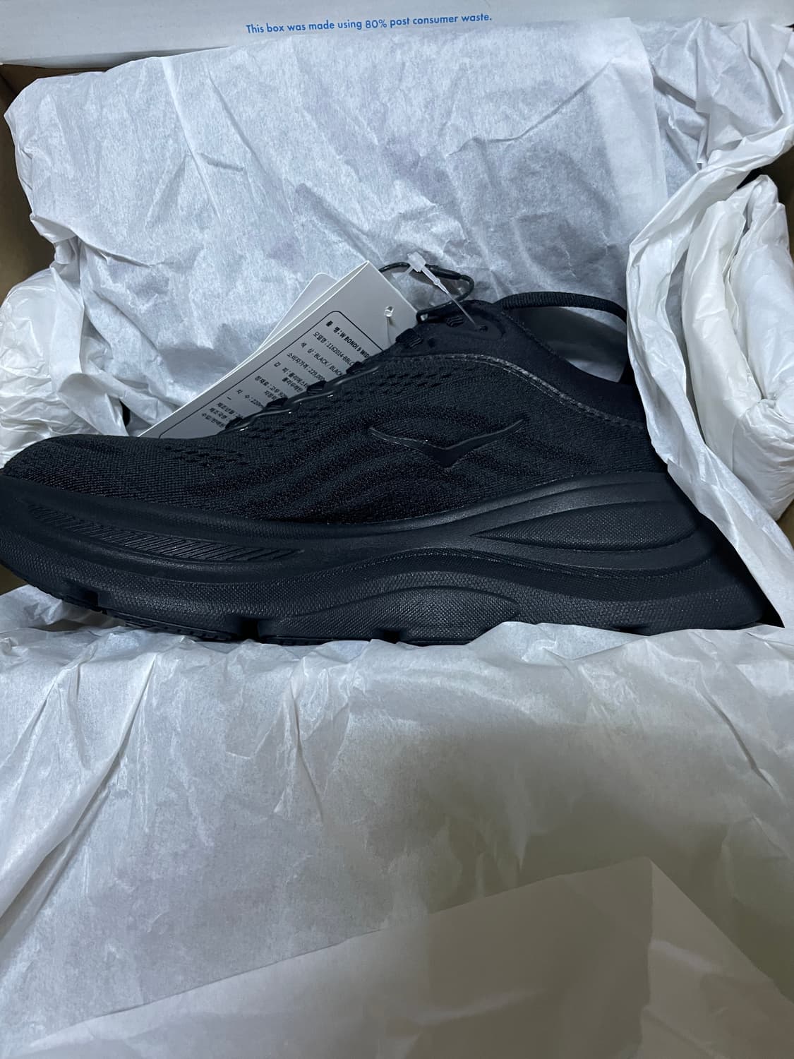 [W230] 호카 본디 9 와이드 블랙 상품이미지1