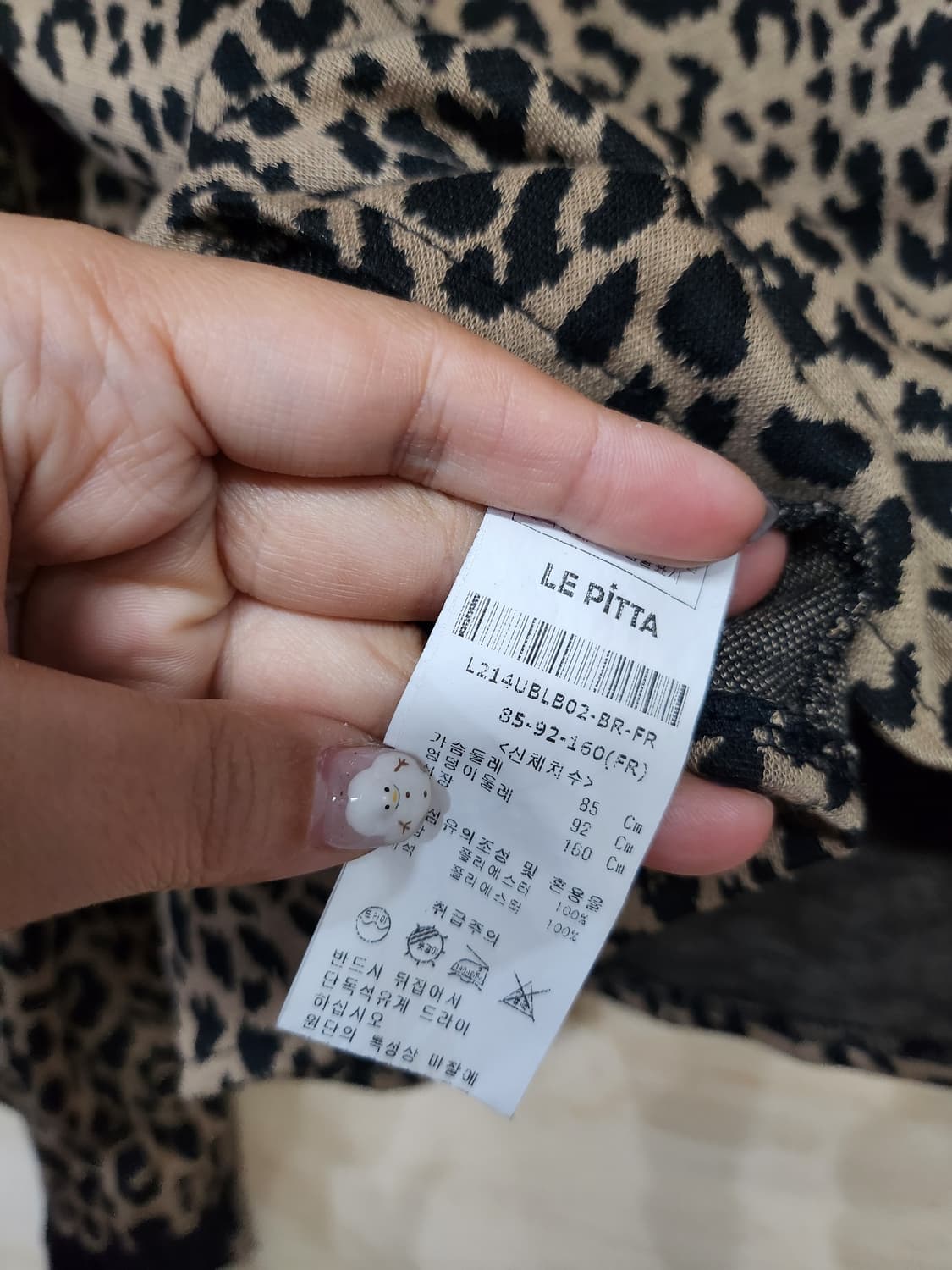 161) 르피타 레오파드 프릴 블라우스 상품이미지6