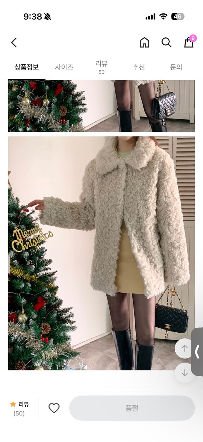 뽀글이 퍼 자켓 아이보리 베이지 상품이미지1