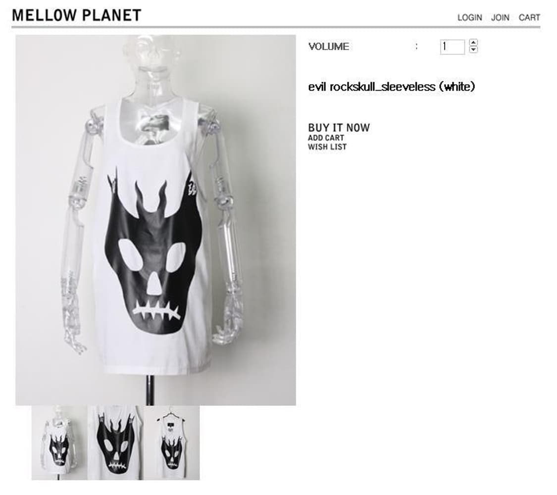 멜로플래닛 mpq 엠피큐 evil rockskull 조거팬츠 바지 상품이미지5