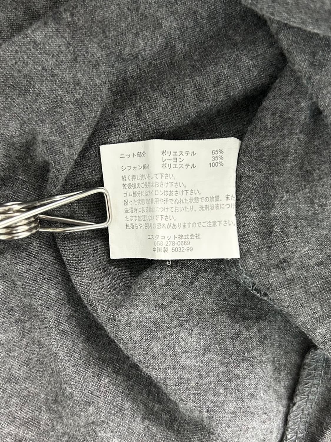 vtg  top 상품이미지4