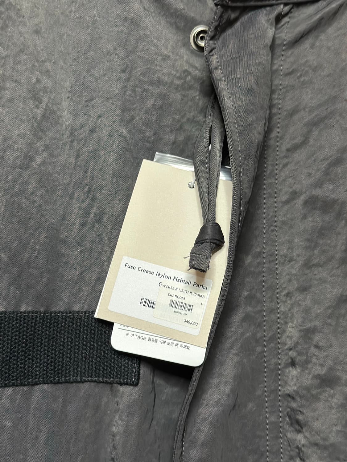 [L]홀리선 피시테일 상품이미지2