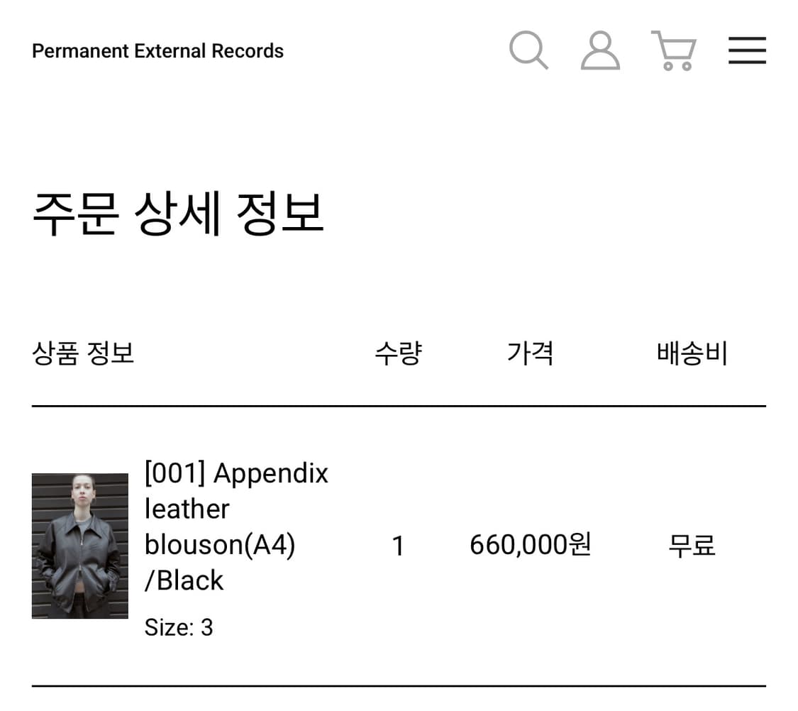 머듈 레더 블루종(a4) 3 상품이미지2