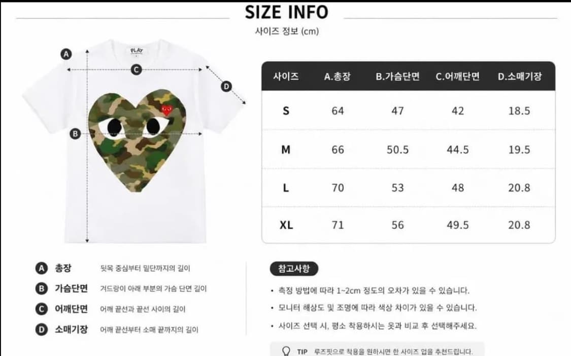 (새상품/정품)꼼데가르송 플레이 카모하트 반팔티 화이트/블랙 상품이미지6